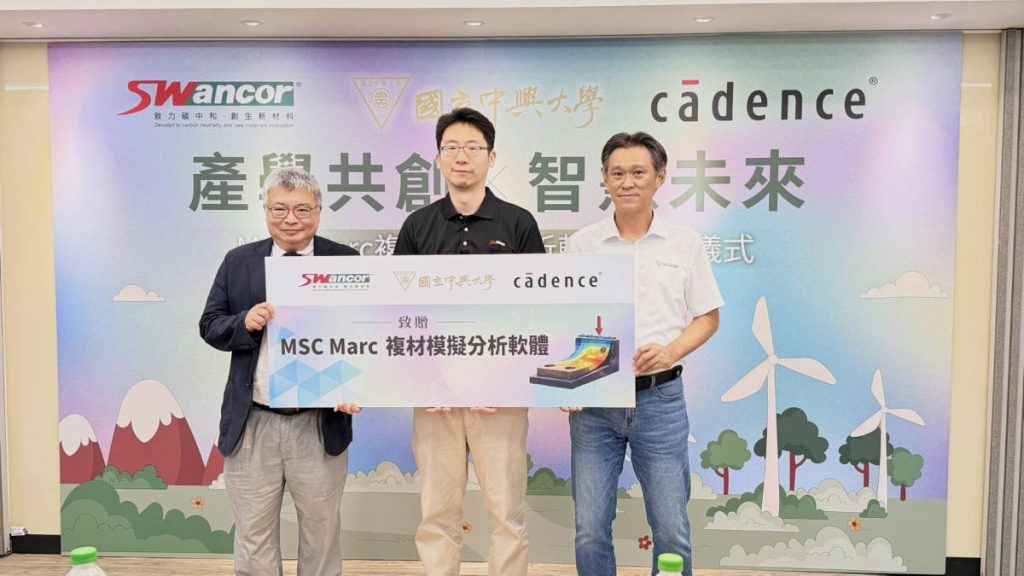 CAE賦能循環經濟!MSC Software Taiwan聯手中興大學、上緯綠金能以Marc軟體重塑複材研發新標竿